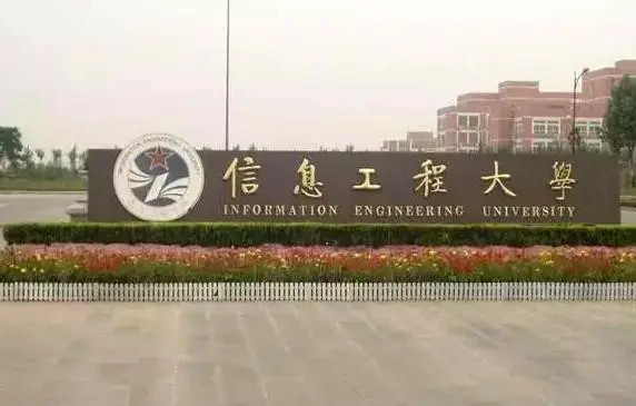 榮事達入住解放軍戰(zhàn)略信息工程大學